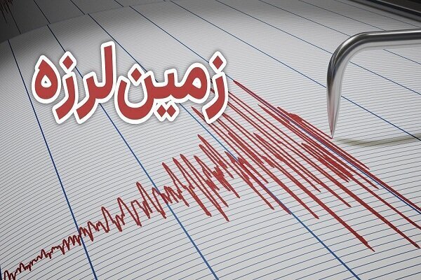 زلزله ۴.۷ ریشتری در عسلویه