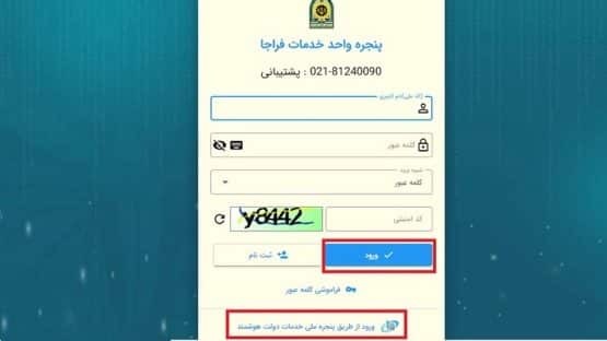 دانشجویان متقاضی سفر اربعین حسینی بخوانند / از ثبتنام سخا و سامانه سماح تا دریافت وام ویژه اربعین + جزئیات 2