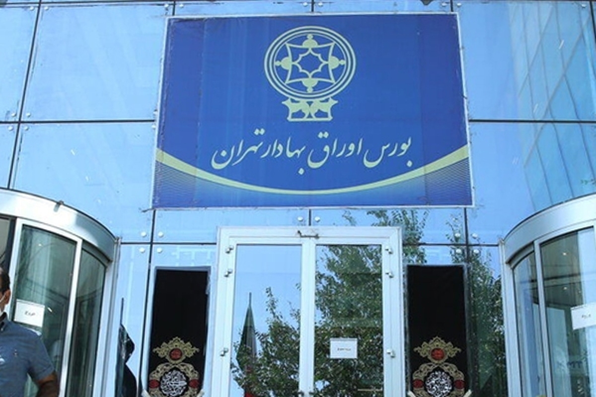 جزئیات درآمدهای یک ساله بورس تهران اعلام شد