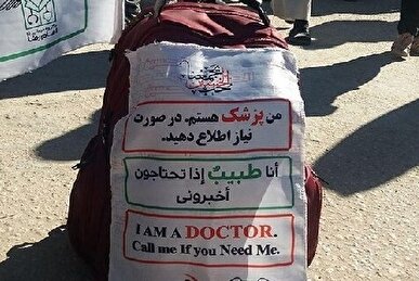 اعزام خادم درمانگر در ایام اربعین؛ پویش طبیب دوار ویژه دانشجویان علوم پزشکی و کادر درمان