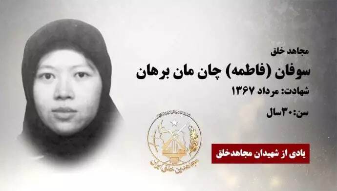 روایتی از مرصاد؛ تقابل با خائنین به ظاهر ایرانی/از سودای فتح ۳۳ ساعته تهران تا منافقِ چینی!