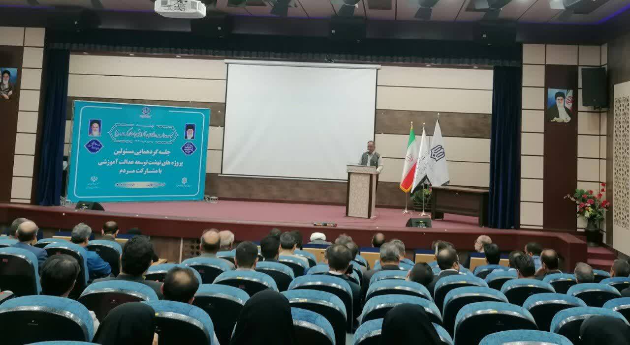 طرح نهضت توسعه عدالت آموزشی نقش مهمی در کاهش آسیب‌های اجتماعی دارد