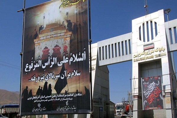مرز تمرچین برای تردد زائران اربعین آماده است