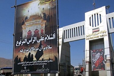 مرز تمرچین برای تردد زائران اربعین آماده است