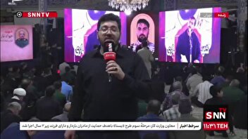 گزارش SNNTV از مراسم گرامیداشت شهدای اقتدار نیروی زمینی سپاه در دفاع مقدس 12 روزه