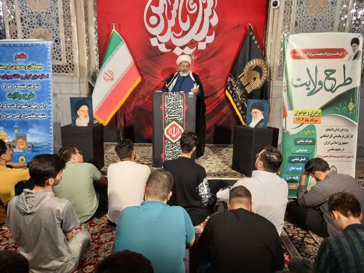 آغاز طرح ولایت دانشجویی ویژه فرزندان کارکنان فراجا در مشهد