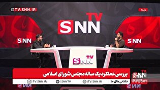 گودرزی: دولت و نظام در جریان مذاکرات غیرمستقیم هماهنگ بودند/ نمایندگان نباید در انتصابات دخالت کنند/ بگو مگو در فضای مجلس طبیعی است + فیلم