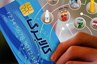 اعتبار کالابرگ دهک‌های ۶ و ۷ واریز شد