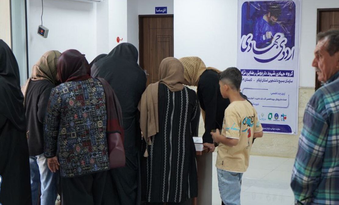 اردوی جهادی