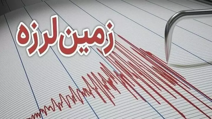 زلزله ۴.۹ ریشتری عسلویه را باز هم لرزاند