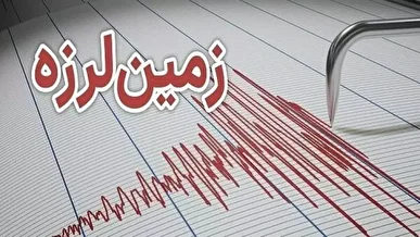 زلزله ۴.۹ ریشتری عسلویه را باز هم لرزاند