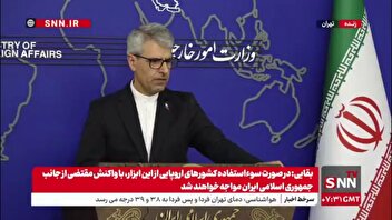 واکنش بقایی به خروج آمریکا از یونسکو: هیچ توجیهی ندارد و باعث جری شدن رژیم صهیونیستی می‌شود