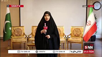 گزارش خبرنگار SNNTV  از نشست سفیر پاکستان با محوریت کشمیر