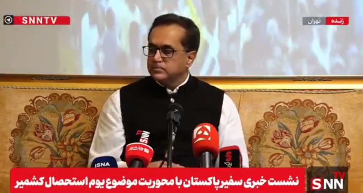 سفیر پاکستان: خیلی مهم است که مردم ایران نسبت به وضعیت مردم کشمیر آگاهی و توجه داشته باشند + فیلم
