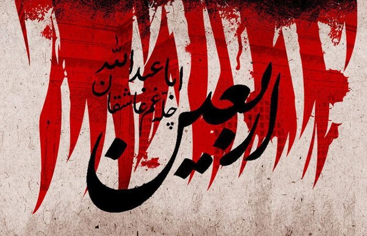 آغاز رسمی خدمات امدادی، درمانی و فرهنگی جمعیت هلال‌احمر در مسیر راهپیمایی اربعین