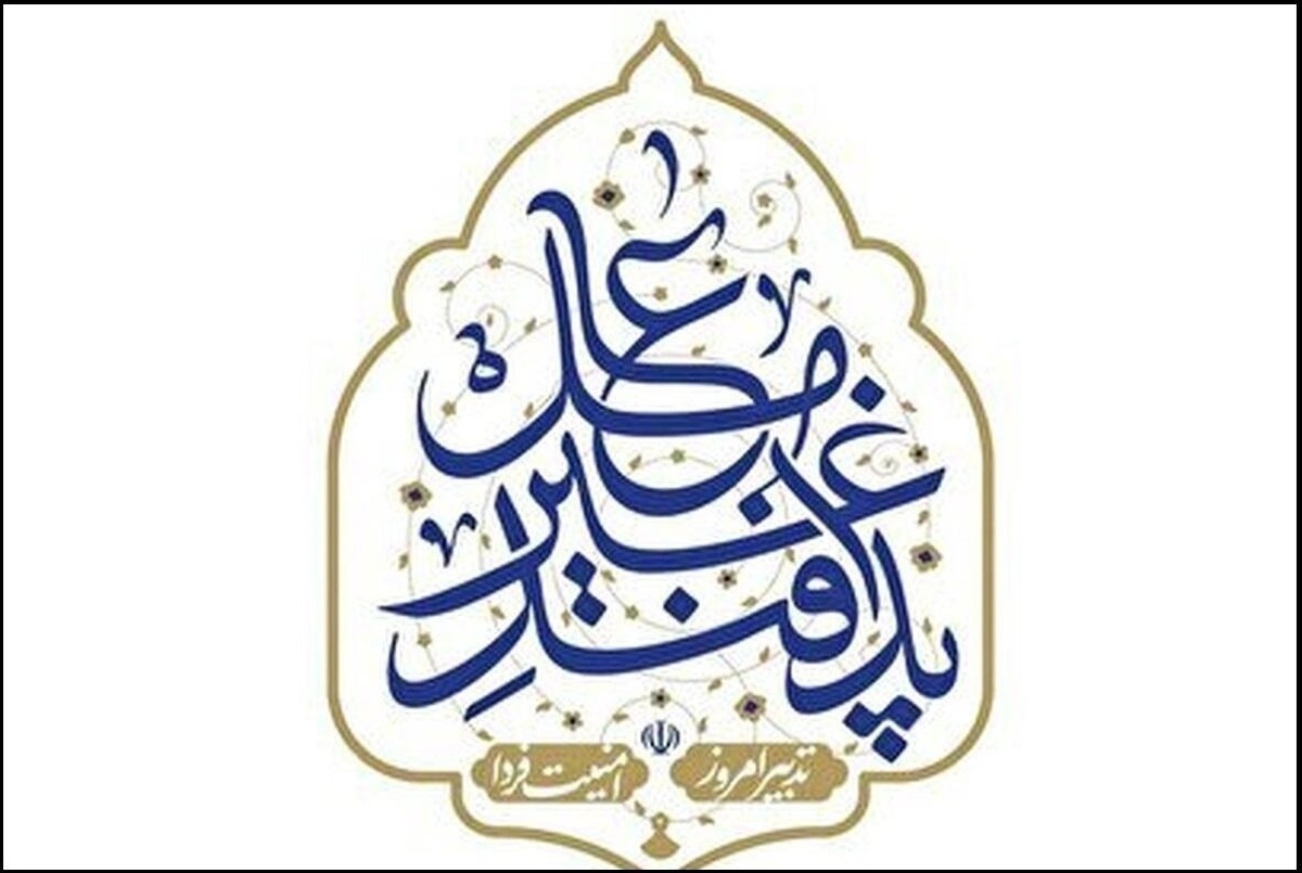 انتشار «راهنمای عمومی آمادگی در برابر تهدیدهای نظامی»