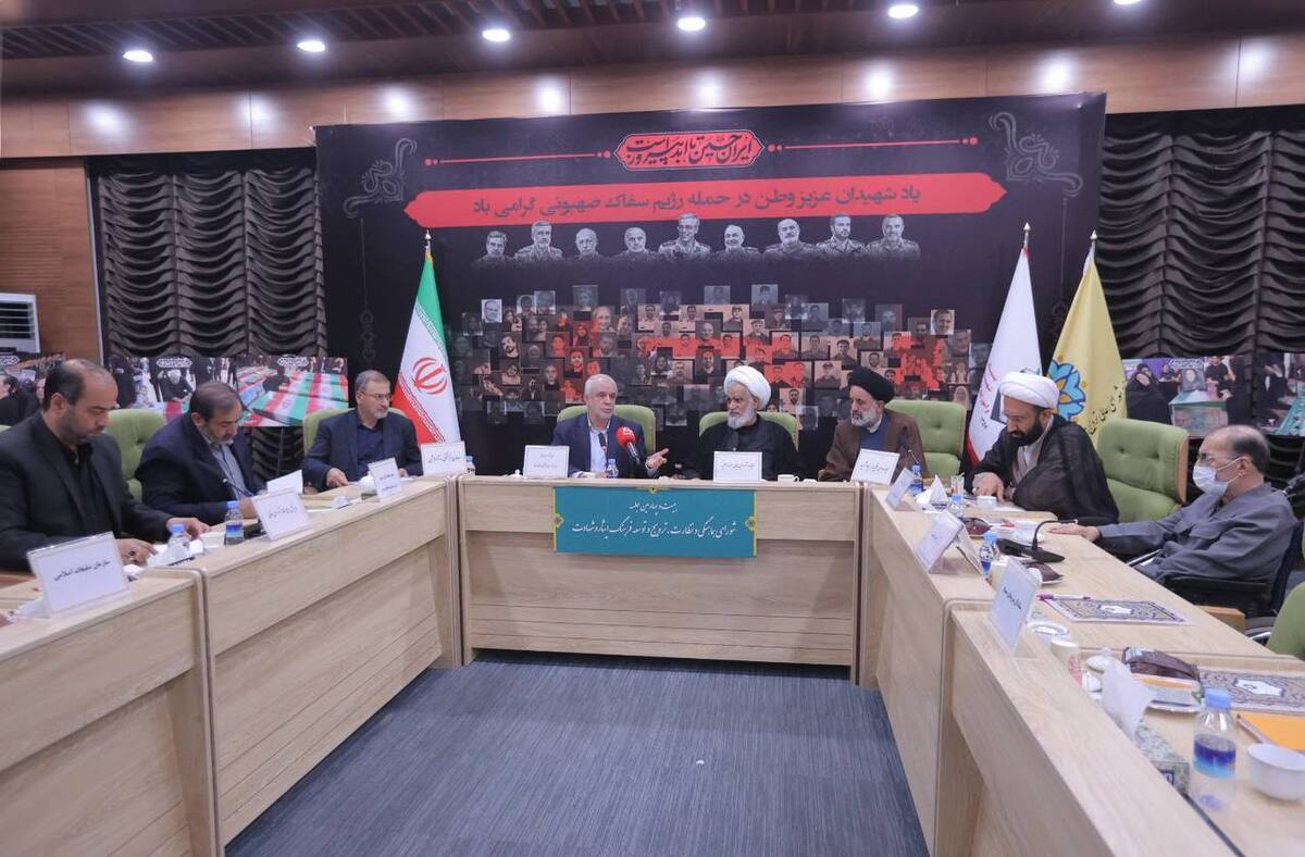 توسعه کمی سند راهبردی ترویج فرهنگ ایثار و شهادت وظیفه همه دستگاههای اجرایی است