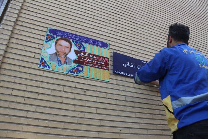 نامگذاری معابر کرج ساماندهی میشود/ اولویت با شهدای مقاومت