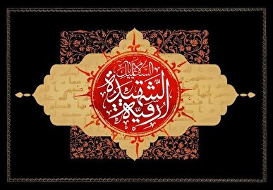 حسینیه آیت الله حق شناس میزبان عزاداران سه ساله کربلا می‌شود