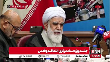 آیت الله اختری: راه‌اندازی شکایت‌های دسته‌جمعی و عمومی در دادگاه‌های بین‌المللی علیه صهیونیست‌ها خیلی موثر است و باید دنبال شود