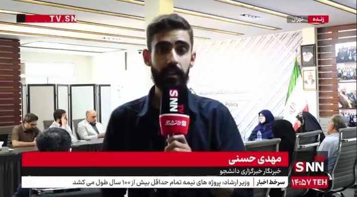 از گزارش شاخصهای مدیریتی در کیفیت حکمرانی در اندیشکده حکمرانی شریف رونمایی شد