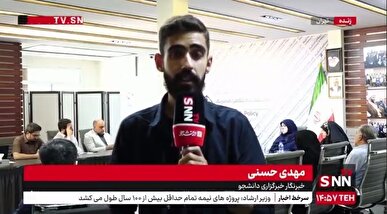 از گزارش شاخص‌های مدیریتی در کیفیت حکمرانی در اندیشکده حکمرانی شریف رونمایی شد