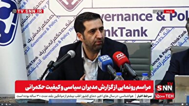 آجرلو: وضعیت احزاب در ایران خراب است؛ نمره ۱۰ هم نمی‌گیرند و مردود می‌شوند+ فیلم