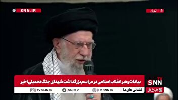 رهبر انقلاب: جمهوری اسلامی قدرت، عزم و اراده، استقامت و دست پُر خود را به دنیا نشان داد