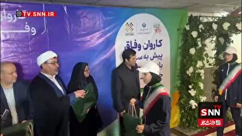 بدرقه کاروان اعزامی به مسابقات چنگدو چین توسط وزیر ورزش‌وجوانان
