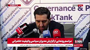 آجرلو: وضعیت احزاب در ایران خراب است؛ نمره 10 هم نمی‌گیرند و مردود می‌شوند