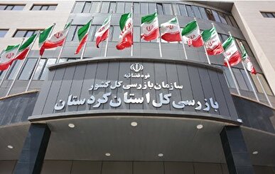 بازدید مدیرکل بازرسی استانداری کردستان از اداره توزیع نیروی برق
