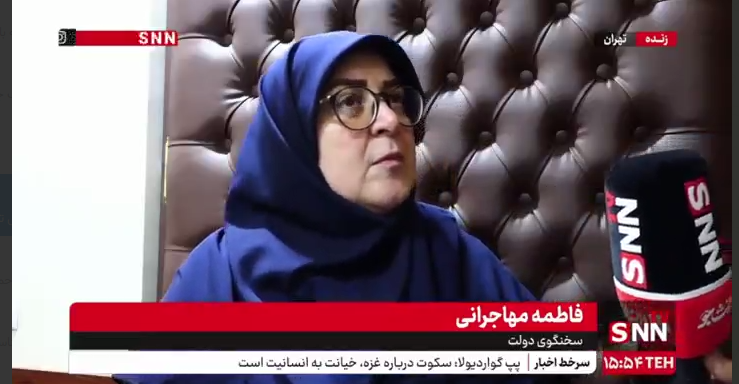 آخرین خبر از تعطیلی تهران / سخنگوی دولت: نظرات جمع‌بندی شد؛ تصمیم نهایی فردا اخذ می‌شود + فیلم