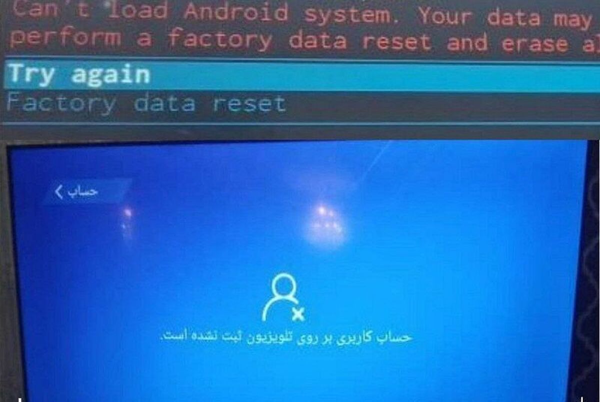 دلیل عدم به روز رسانی در برخی تلویزیونها چه بود؟