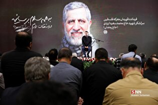 مراسم چهلمین روز شهادت محمد سعید ایزدی