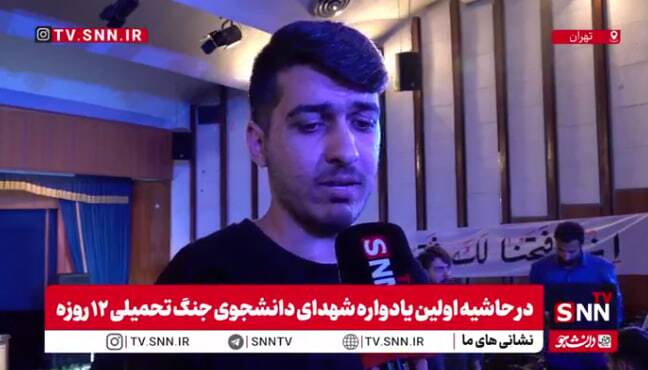 نظر دانشجویان درباره بیانات رهبر انقلاب در خصوص دین و دانش + فیلم