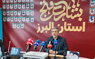 استان البرز ۸۰ شهید تقدیم کرد/ تأکید بر تسریع احراز جانبازی مجروحان مردمی و نظامی در استان البرز