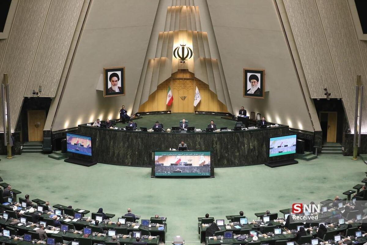 پخش زنده جلسه علنی امروز مجلس