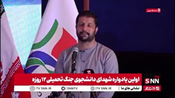 هادی قاسمی: ۷۳ شهید دانشجویی جنگ ۱۲ روزه راه را برای کل دانشجویان کشور دوباره باز کردند