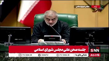 نیکزاد: مجلس آماده است در کنار دولت و قوه قضائیه گام‌های موثری برای حل مشکلات مردم بردارد/ هر صدایی که در اختلاف افکنی بلند شود صدای دشمن است