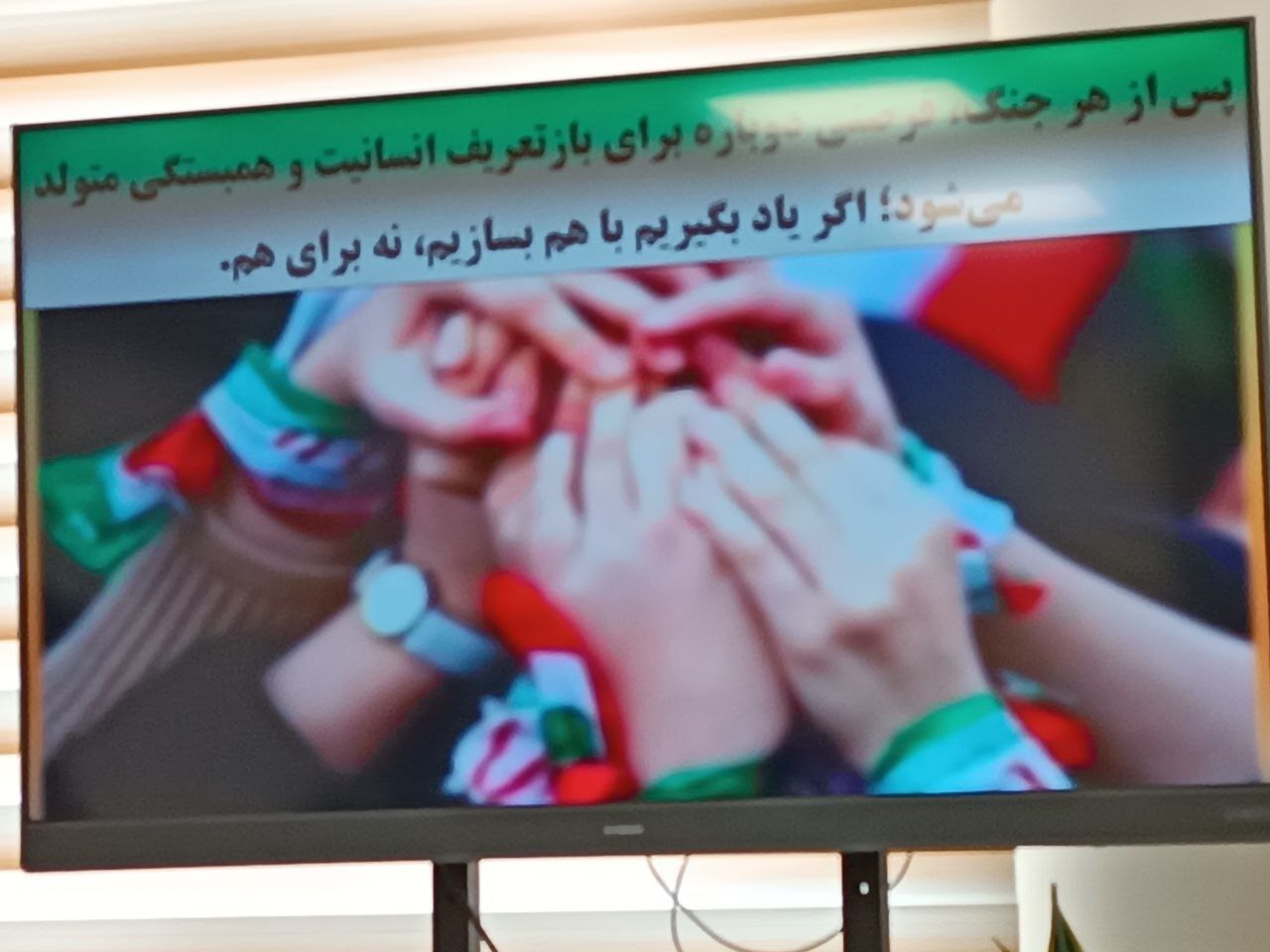 نوآوری اجتماعی در دل بحران؛ چرا جامعه ایران باید ضدشکننده شود؟