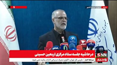 خبر خوش پورجمشیدیان: طبق مصوبه ستاد مرکزی اربعین به تمامی ثبت‌نام کنندگان ارز کامل تعلق می‌گیرد + فیلم