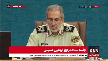 سردار یعقوبی: ۱۳ هزار نیروی پلیس‌ در مرزهای هشتگانه مستقر هستند/ استقرار یگان پهپادی در استان‌های ششگانه