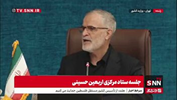 پورجمشیدیان: امسال به زائران اربعین ارز کامل تعلق می‌گیرد