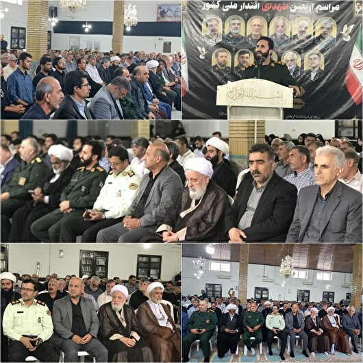 گرامیداشت اربعین شهدای اقتدار ملی کشور در شهرستان مرزی آستارا