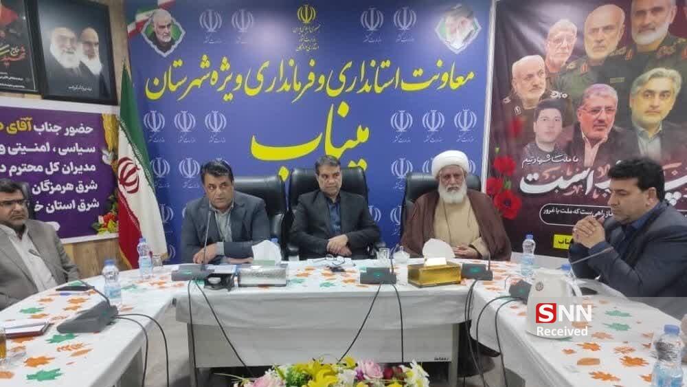 بررسی راهکارهای توسعه و مدیریت منطقهای در نشست فرمانداران شرق هرمزگان