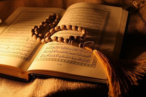آغاز چهل‌وهشتمین دوره مسابقات سراسری قرآن کریم در اصفهان