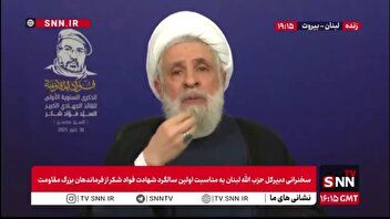 شیخ نعیم قاسم: ما ذره‌ای از سرزمین‌مان را به اسرائیل واگذار نمی‌کنیم / ما تربیت‌شدهٔ مکتب امام حسین (ع) هستیم که فرمود: «هیهات منا الذله».
