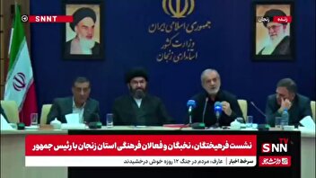 پزشکیان: به عنوان مسئول کشور وظیفه دارم مردم را ببینم و مشکلاتشان را حل کنم
