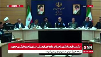 پزشکیان: مردم اگر وسط بیایند هر کاری را میتوانند کنند / شور و شوق ایجاد شده بین مردم سرمایه بزرگی است