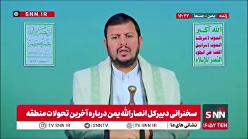 بدرالدین الحوثی: اعتراضات کشورها در مورد غزه و ابراز احساسات کافی نیست و ‌باید کار عملی انجام شود